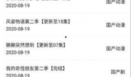 最酷的爆料视频下载网址,独家下载网址大公开！