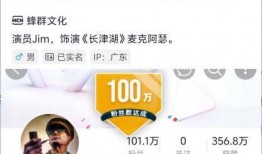 吃瓜爆料抖音网红 群聊,吃瓜爆料背后的真相