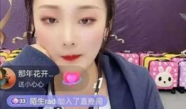 程儿直播爆料是真的吗视频,视频真实性揭秘