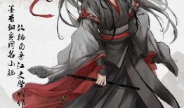 魔道祖师2最新爆料表图