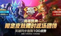 嬴政爆料新皮肤视频大全,华丽变身，谁与争锋？