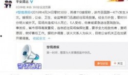 广东新闻爆料网站,聚焦民生热点，揭示社会真相