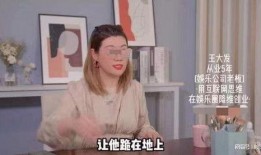 圈内人爆料顶流,顶流明星背后的惊人真相