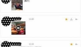 如何看最新爆料消息内容,深度解析事件背后真相