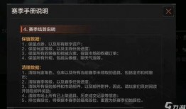 暗区突围新更新爆料最新,全新内容与玩法大曝光！