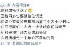 预告爆料明星的视频在哪看,一网打尽热门资源