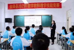 致远中学爆料老师原视频,揭秘教育行业背后真相
