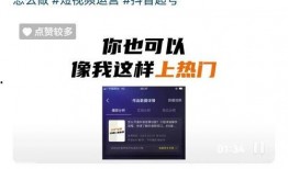 凌达乐爆料视频,幕后真相大曝光