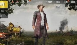 绝地求生新衣服爆料视频,时尚潮流，战地风采尽收眼底