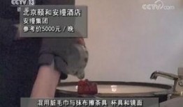 惠州爆料酒店事件视频播放,惊人内幕揭露！