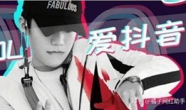 昊仔抖音爆料视频大全最新