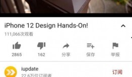 苹果12爆料概念视频,未来旗舰的惊艳设计与功能前瞻