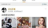 惠州爆料酒店事件视频播放,惊人内幕揭露！