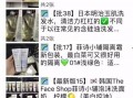 大牌假货爆料案例最新,最新大牌假货爆料案例深度解析