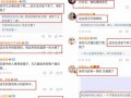 爆料吴亦凡聊天视频,揭秘明星私生活背后的真相