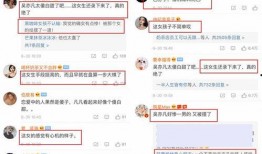 爆料吴亦凡聊天视频,揭秘明星私生活背后的真相