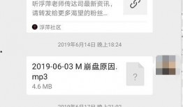 岳阳自媒体爆料事件最新,揭秘背后真相与网络舆论风暴