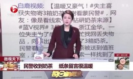 河南女孩爆料新闻报道,揭开校园霸凌背后的真相