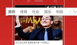 重点爆料视频,独家内幕大公开