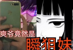 爆料神爽爷视频,揭秘娱乐圈不为人知的幕后真相