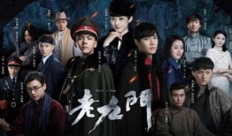 老九门在线观看全集,揭秘古墓探险传奇，在线观看全集，尽享悬疑之旅