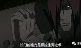 火影忍者新世纪最新爆料,神秘新篇章，忍者世界再掀风云