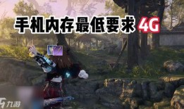 永劫手游爆料最新消息,神秘势力崛起，江湖风云再起！