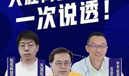 天涯社区爆料陈丽华视频,陈丽华视频引发热议，揭秘背后惊人真相