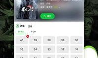 港媒爆料视频下载安装手机版,视频下载安装手机版操作指南揭秘