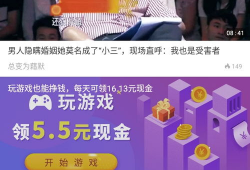 石明卖货爆料视频大全下载,揭秘热门产品背后的真实故事