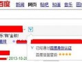 今日关注 爆料,独家爆料揭秘热点事件背后真相