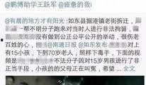 老街最新爆料消息视频,最新爆料视频深度解析