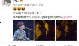 娱乐大爆料伍佰视频完整版,伍佰视频完整版幕后揭秘