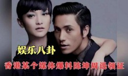 娱乐八卦的爆料,神秘富二代与当红小花旦甜蜜互动引热议