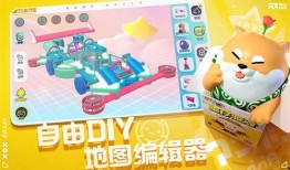 丹仔派对最新版本爆料,惊喜玩法与视觉盛宴同步升级