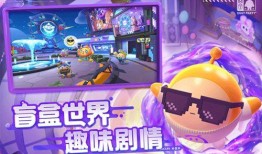 丹仔派对最新版本爆料,惊喜玩法与视觉盛宴同步升级