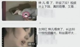 某网红被男友爆料视频在线观看,一场网络风波背后的真相