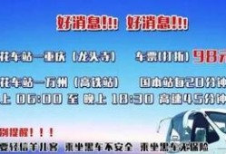 重庆爆料巫山今日新闻,重庆爆料今日热点聚焦