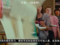 《坏老师》在线观看,揭秘教育界的黑暗面与人性挣扎