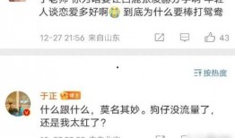 娱乐圈爆料张凌赫是谁啊,揭秘张凌赫是谁？