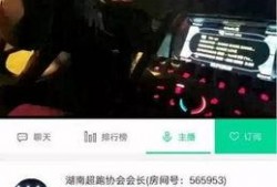 今日长沙爆料新闻直播视频,惊现重大事件现场直击
