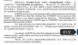 编剧圈内爆料什么意思啊,揭秘影视幕后真相