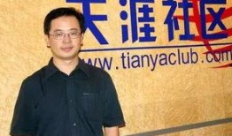 天涯社区爆料陈丽华视频,陈丽华视频引发热议，揭秘背后惊人真相