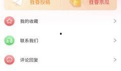安卓吃瓜的软件有哪些免费,轻松吃瓜，畅享娱乐时光