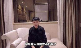 杨晨大神直播爆料视频,独家爆料视频内容大汇总