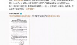 最新打假爆料新闻,知名品牌涉嫌虚假宣传，消费者权益如何保障？