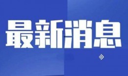 找新闻爆料媒体求助,揭开新闻爆料神秘面纱