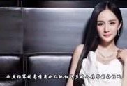 黄忆慈娱乐爆料了吗视频,独家幕后花絮大公开