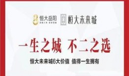 湖南房产新闻爆料网,揭秘长沙楼市最新动态与趋势