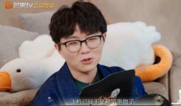 毛不易单依纯圈内爆料